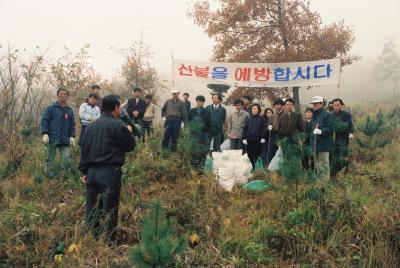 육림의 날 행사