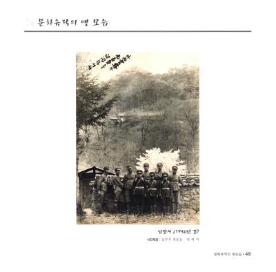 사진으로 보는 반백년전 상주( 4. 문화유적의 옛모습)