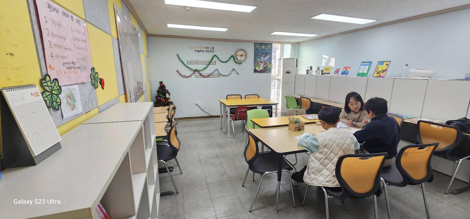독서, 영어, 글쓰기, 역사수업, 미술 등 소규모 프로그램실