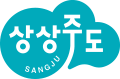 상상주도