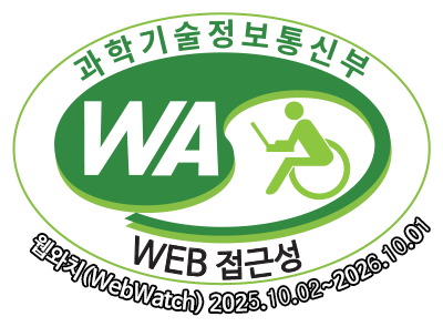 WA 품질인증 마크, 웹와치(WebWatch) 2025.10.02~2026.10.01