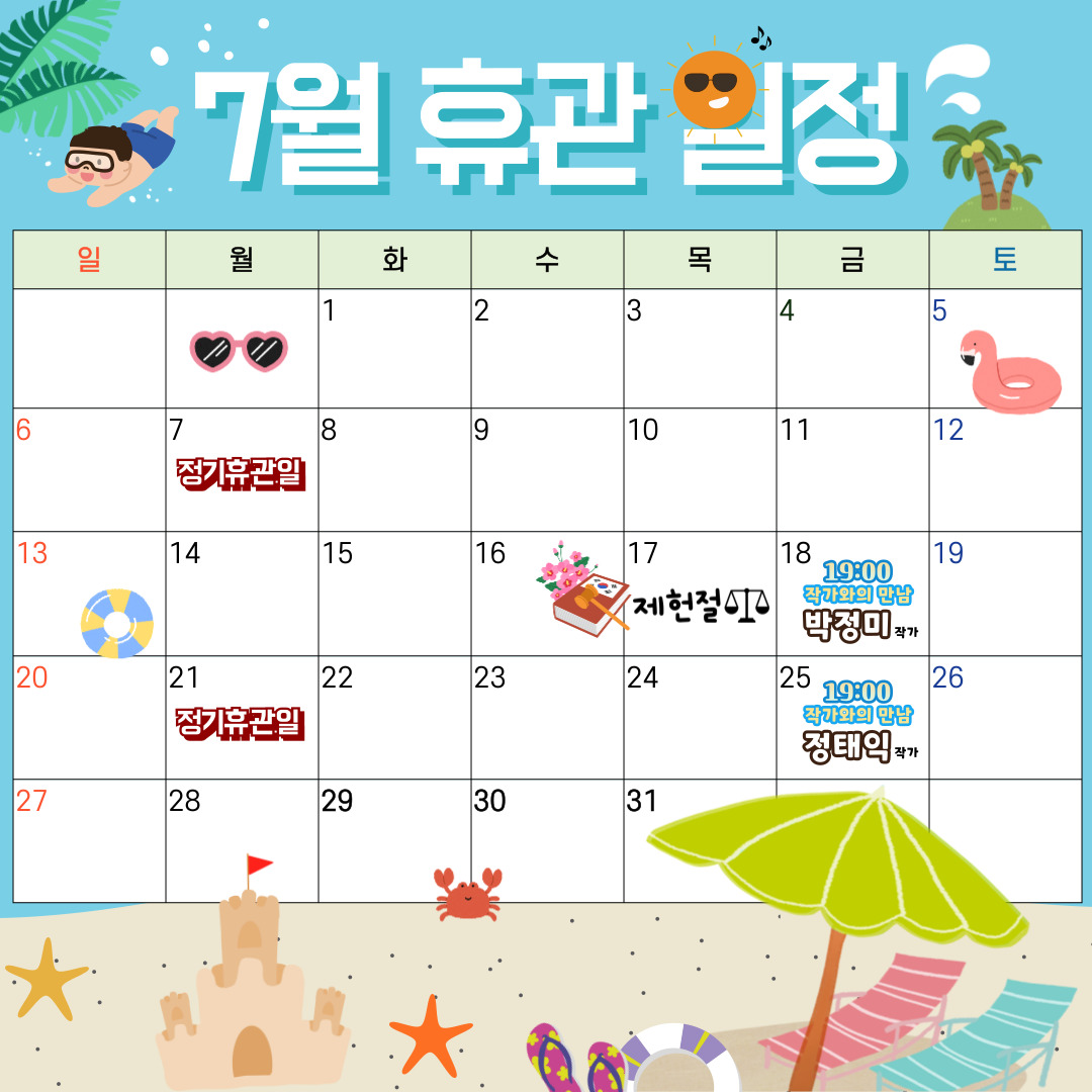 ㅇ