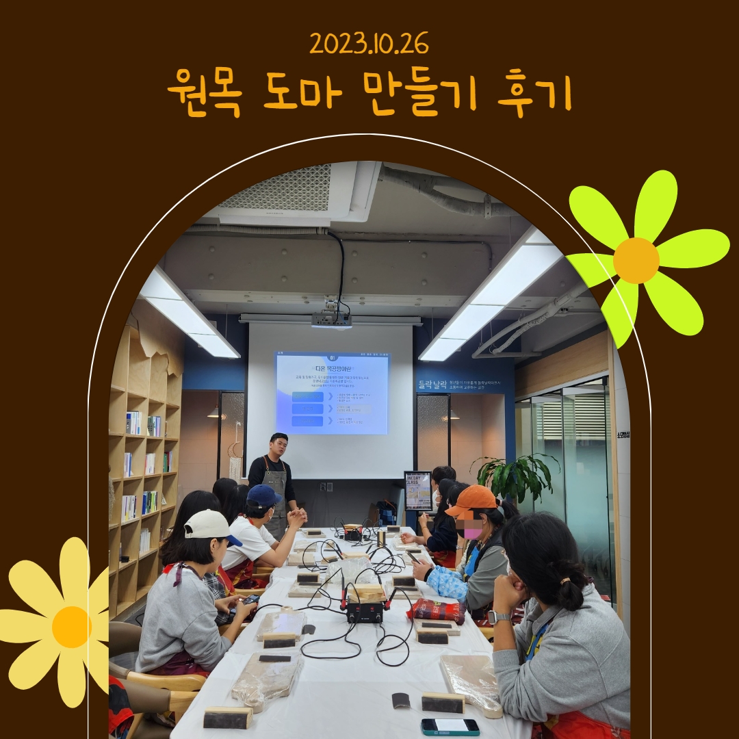 활동사진 3