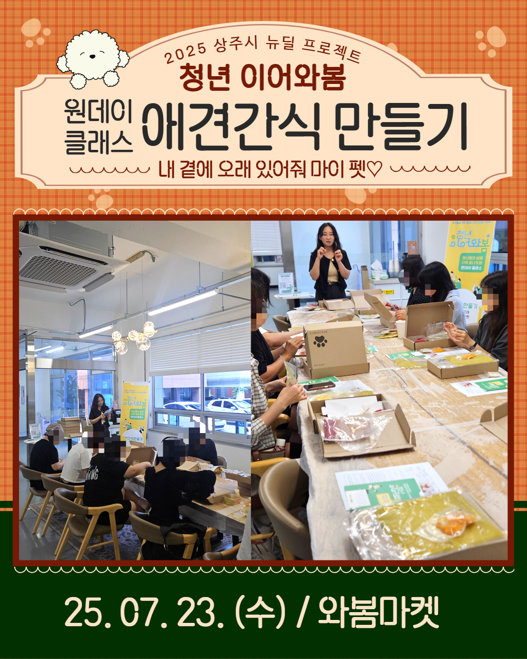 활동사진 5