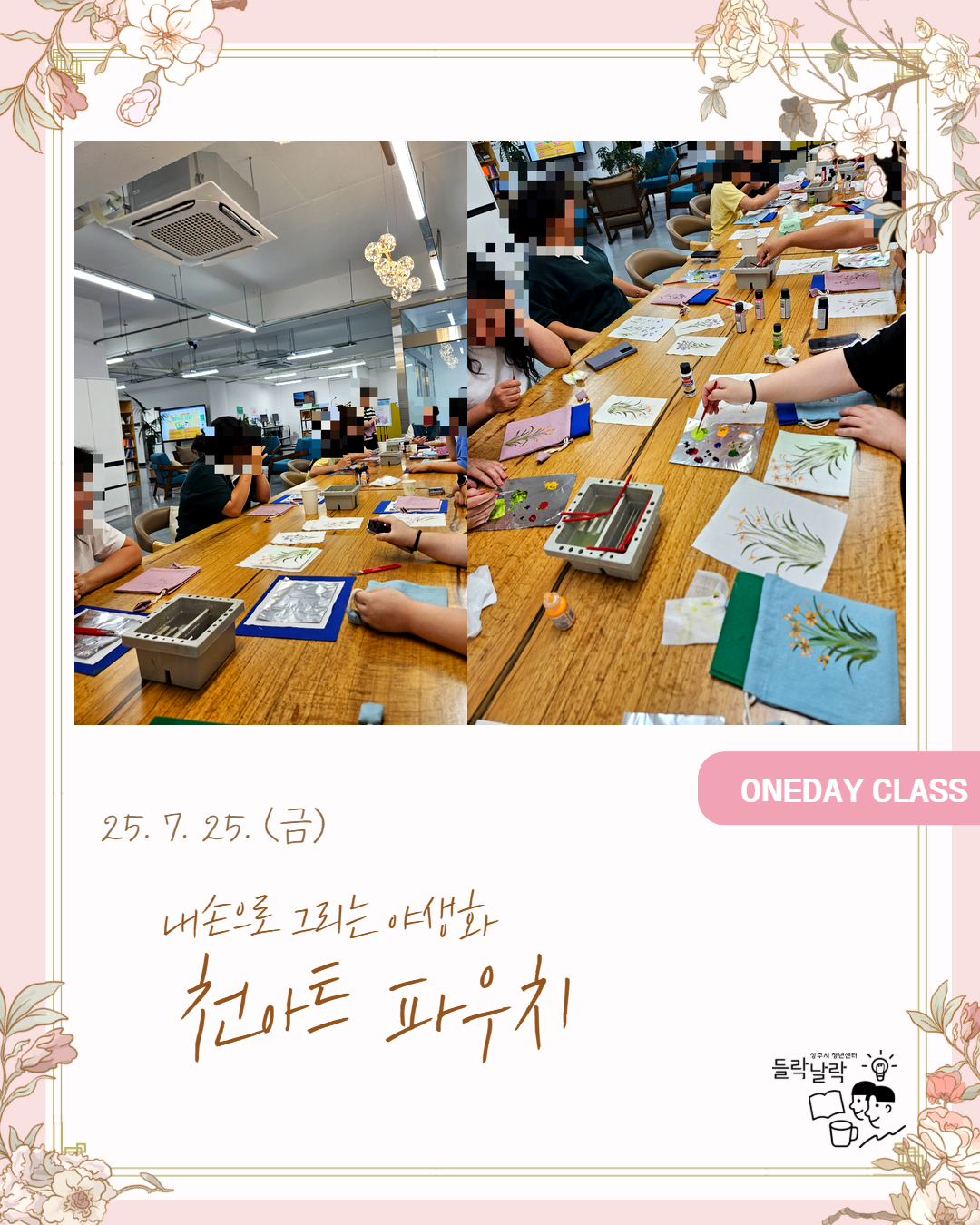 활동사진 4