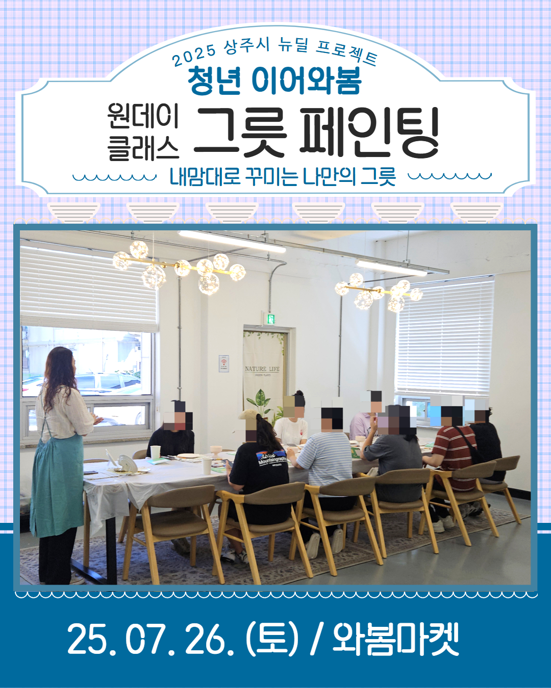 활동사진 3