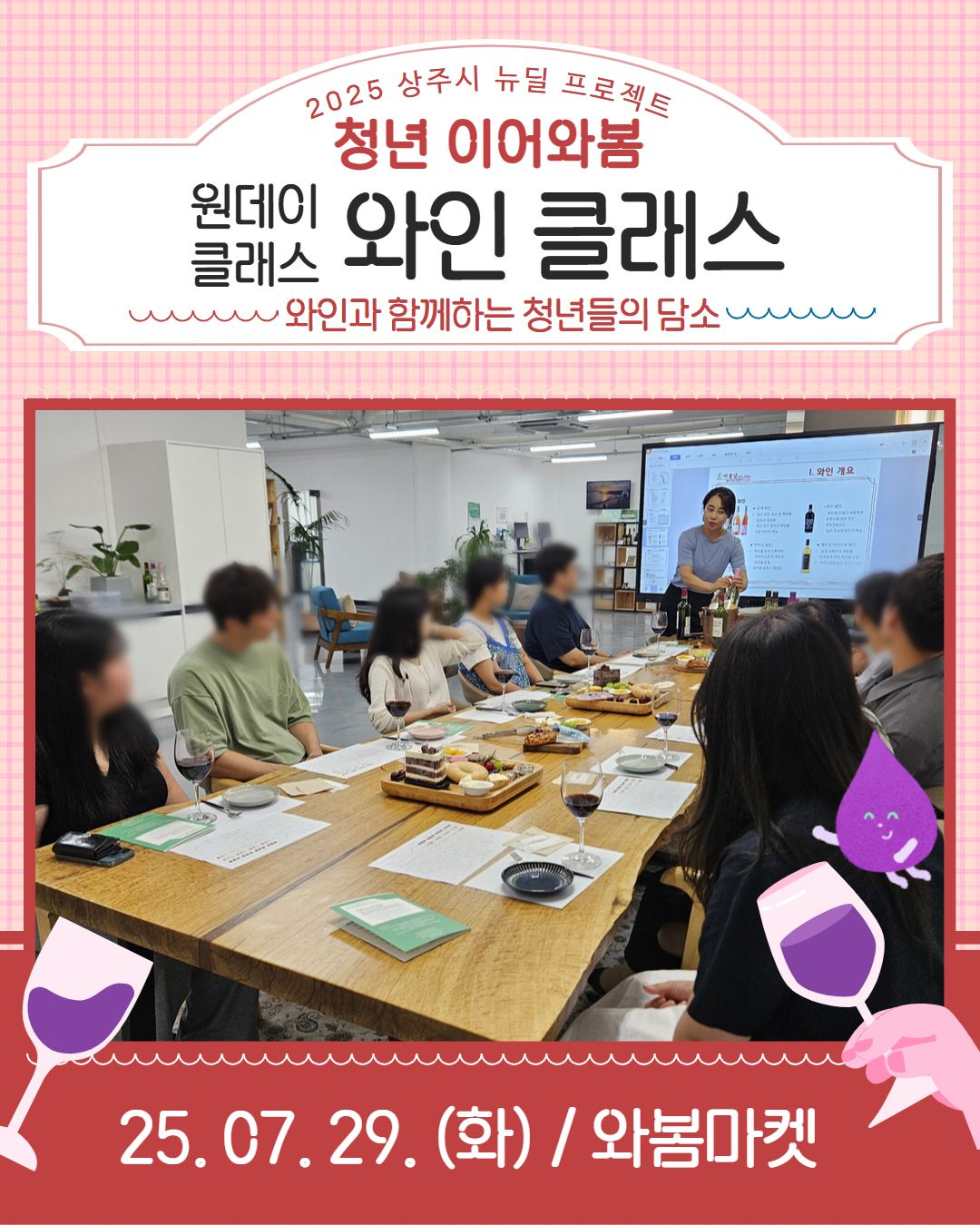 활동사진 2