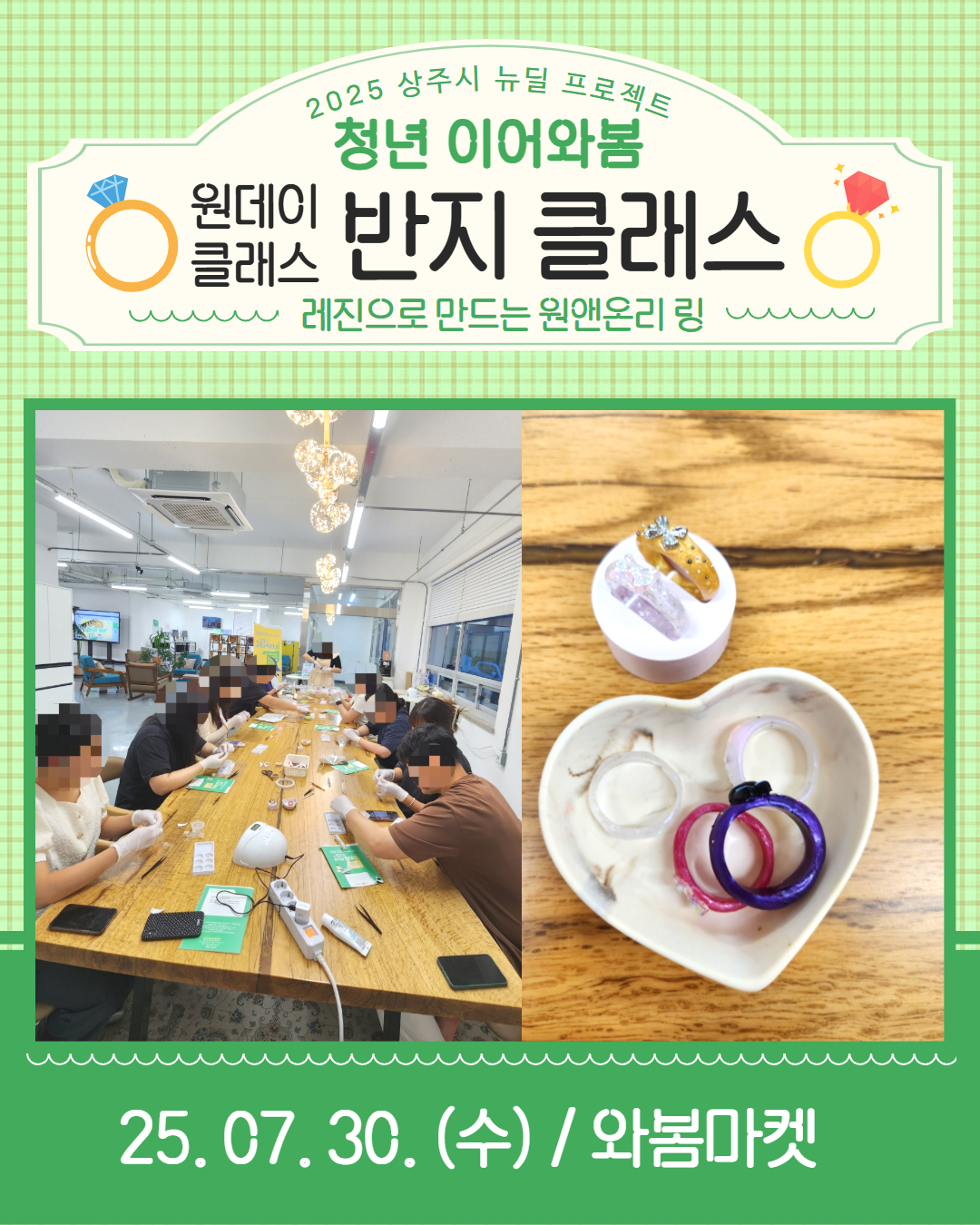 활동사진 1