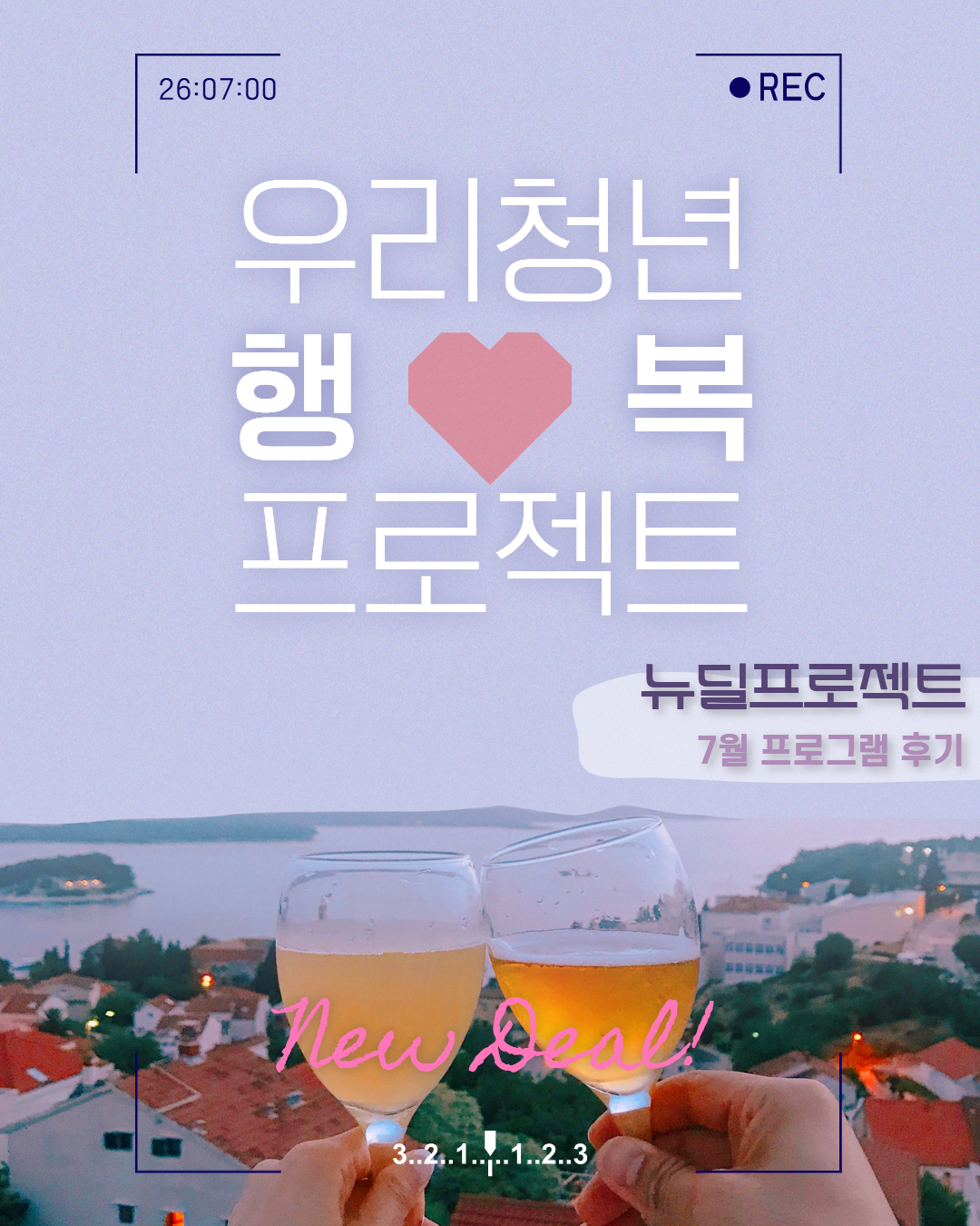 활동사진 5