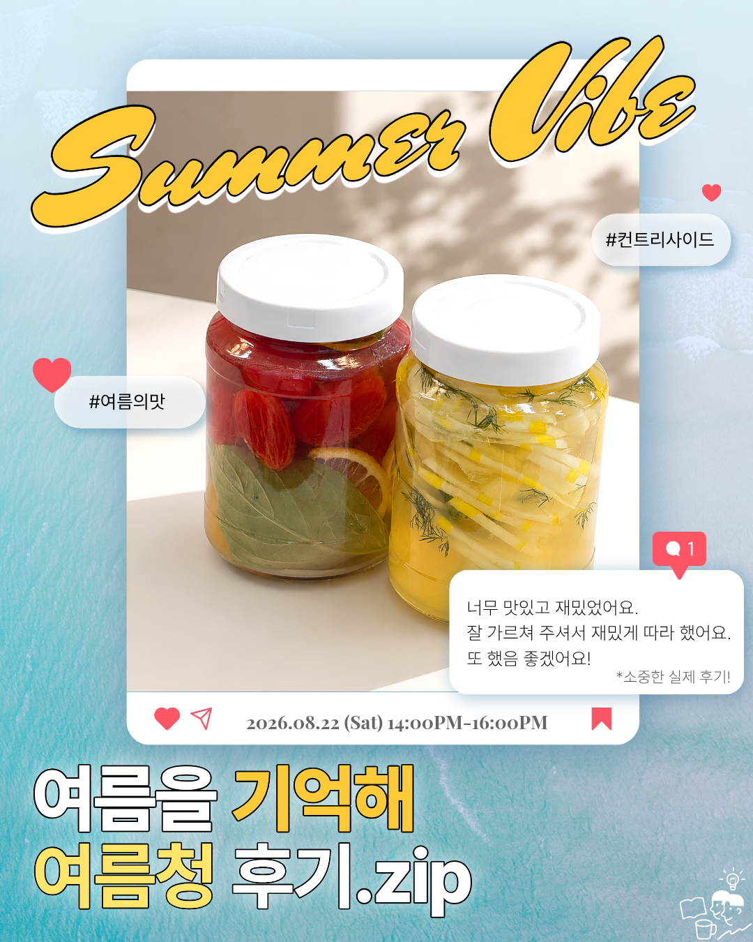 활동사진 4