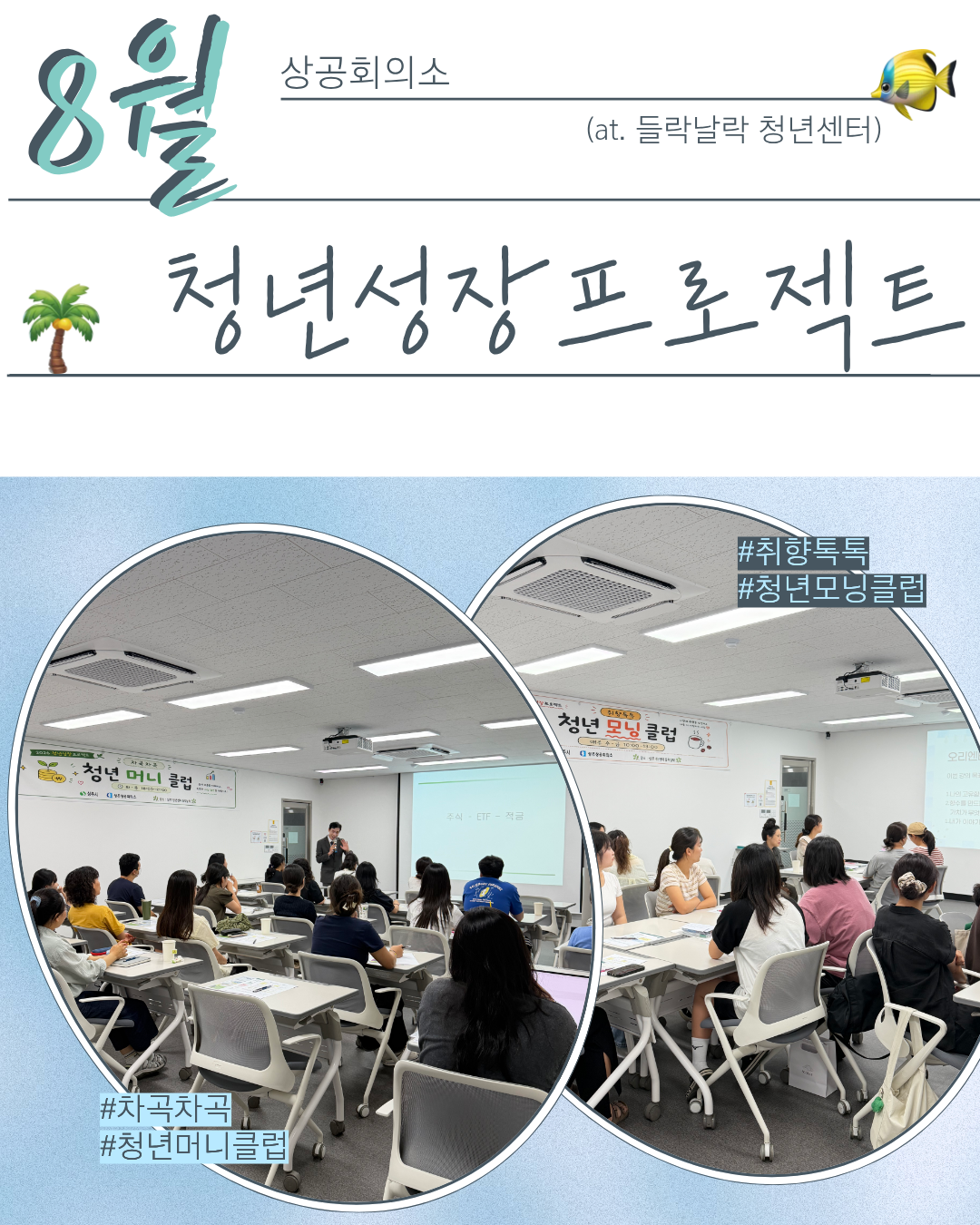 활동사진 2