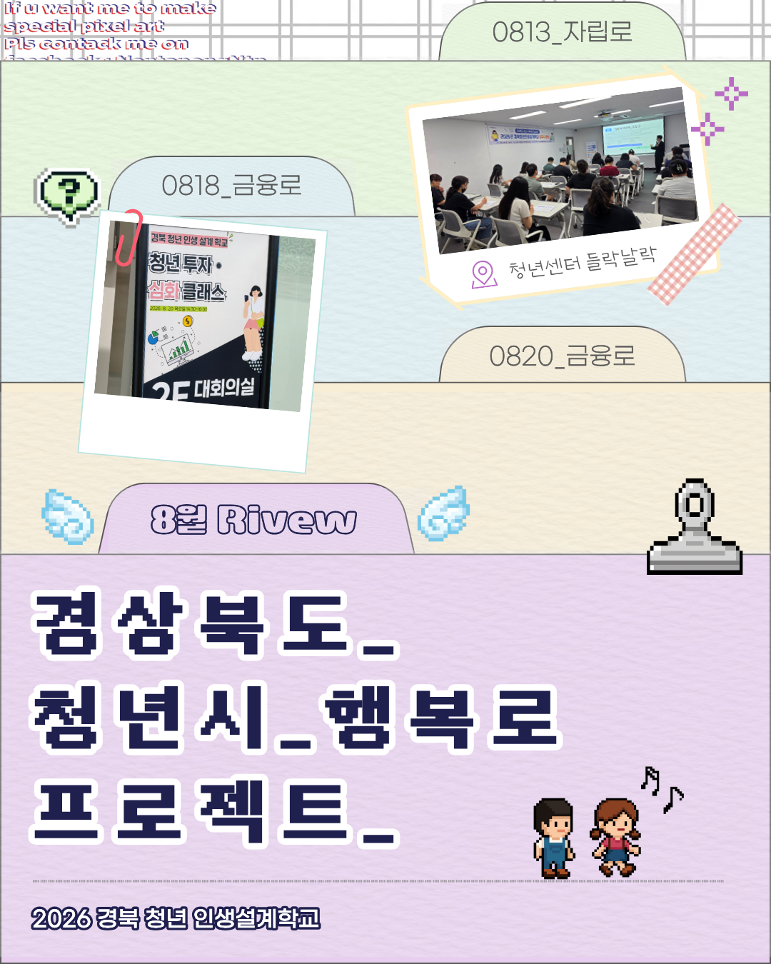 활동사진 1