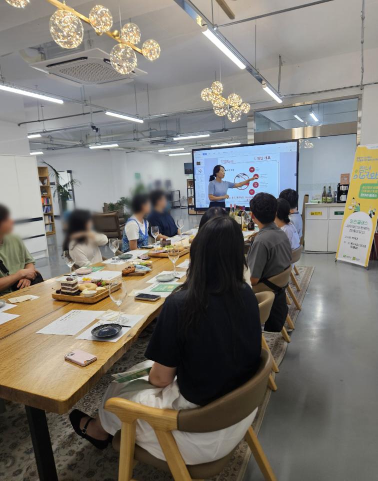7. 29. (화) 청년이어와봄 - 와인 클래스 