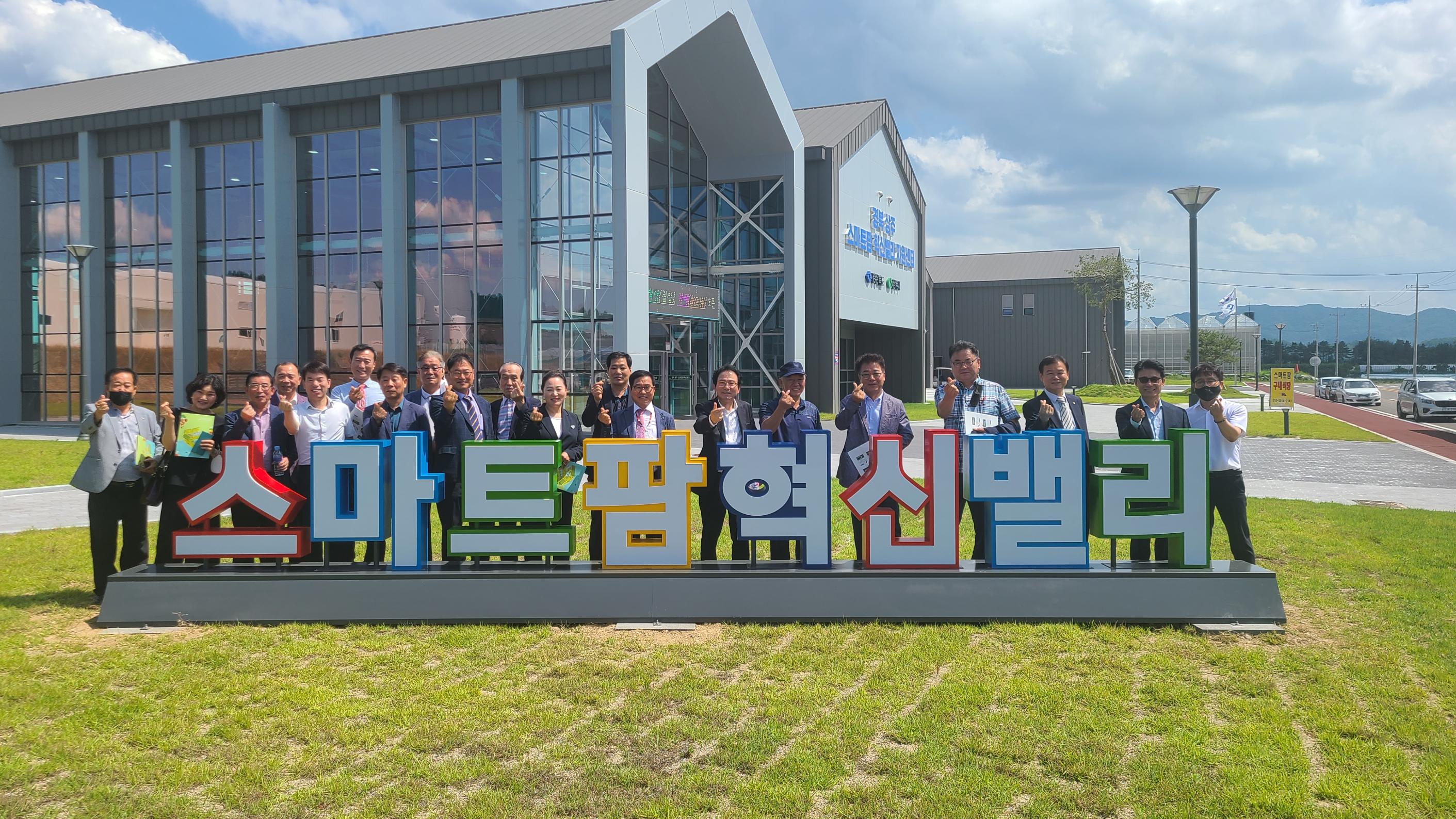 2022년 출향인사 상주지역 문화탐방