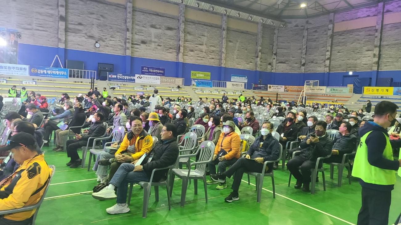 재경 상주향우회 한마음 대회