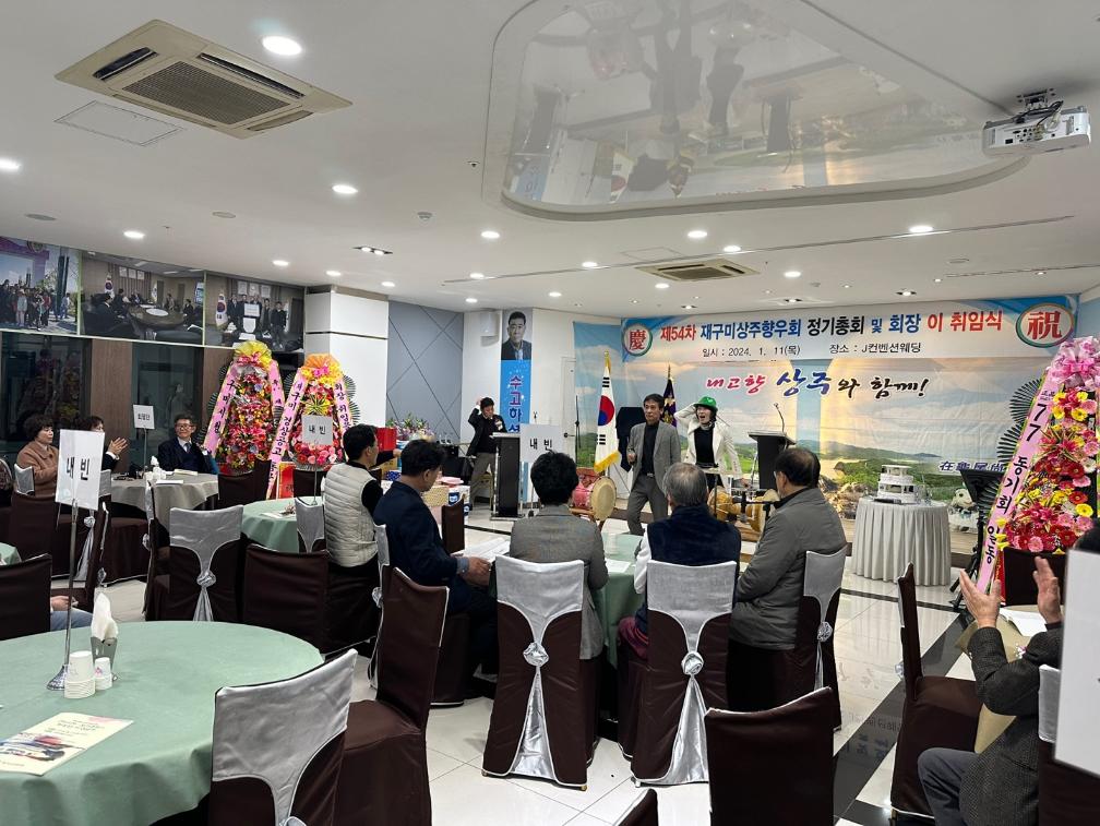 상주시 출향인 | 상주시 출향인