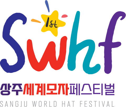 1st swhf 상주세계모자페스티벌 SANGJU WORLD HAT FESTIVAL