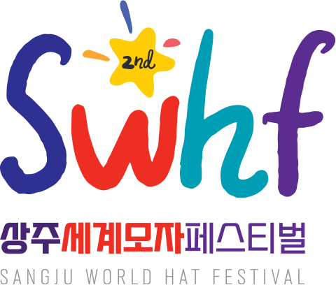 1st swhf 상주세계모자페스티벌 SANGJU WORLD HAT FESTIVAL